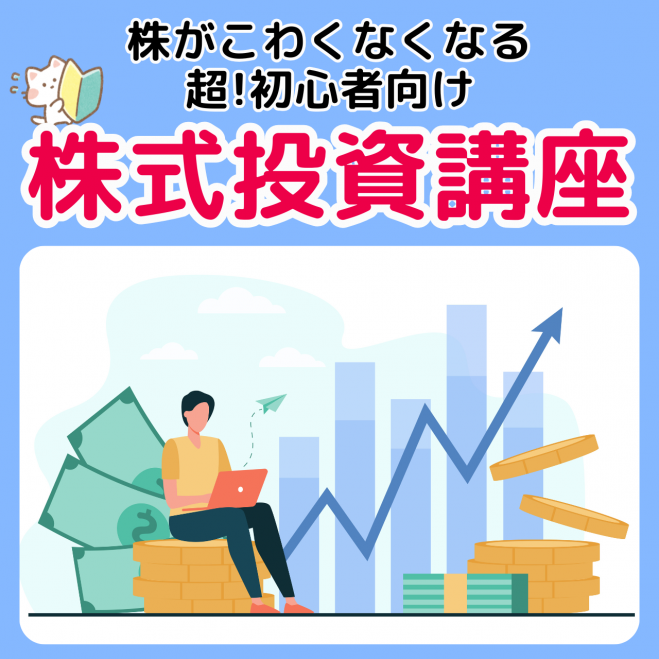 両学長のプロフィール画像