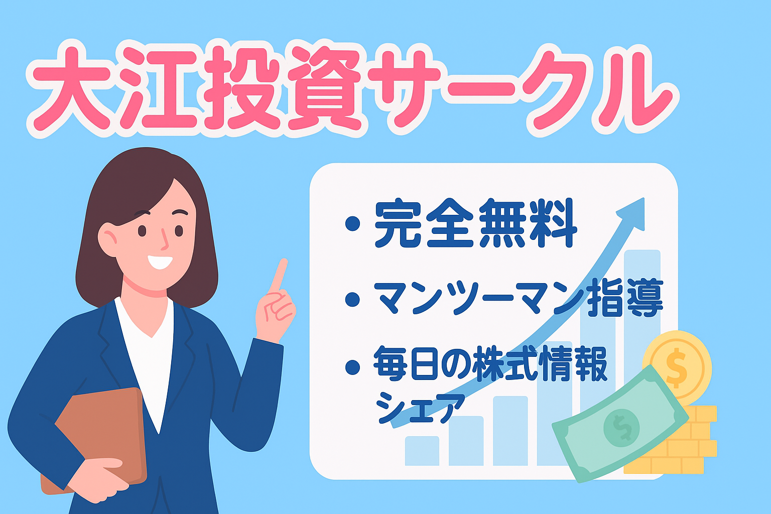 両学長